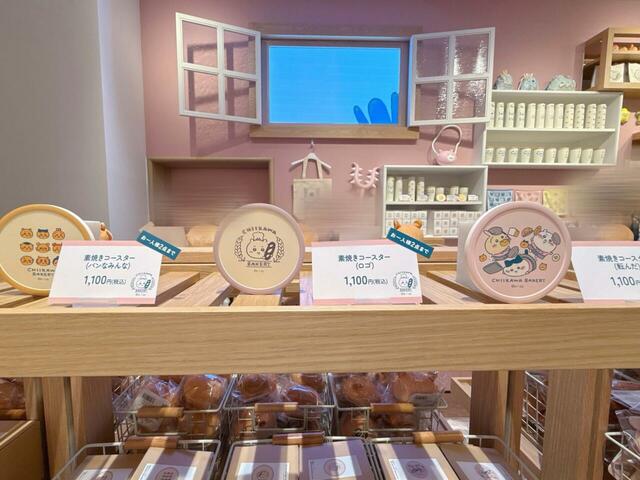 「素焼きコースター」各種税込1,100円