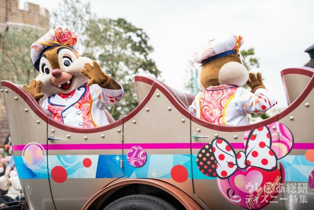 「ミニー、ウィー・ラブ・ユー! 」｜東京ディズニーランド