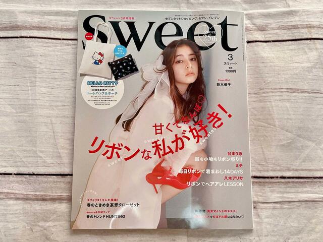 大きなリボンがお似合いの女優の新木優子さんの表紙が目印♪