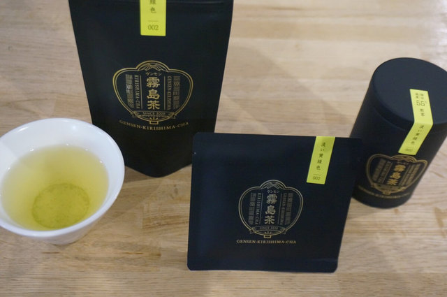 「ゲンセン霧島茶」1缶（60g）1,800円、1袋（60g）1,400円、一煎袋（6g）200円（すべて税込）