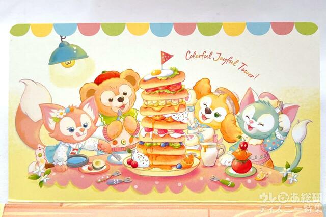 「ダッフィー&フレンズ・ワンダフルキッチン」おせんべいの箱