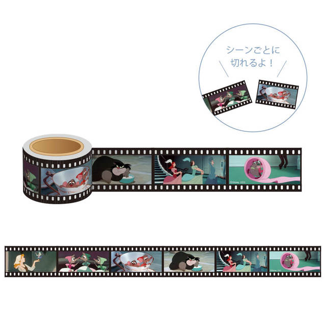 フィルムマスキングテープB 880円