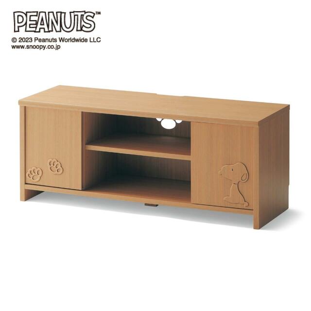 【ベルメゾン】コンパクトテレビ台「スヌーピー」｜￥13,900～16,900 （税込）　© 2024 Peanuts Worldwide LLC