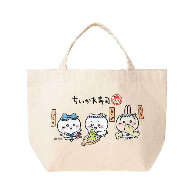 ランチサイズトートバッグ 1,980円