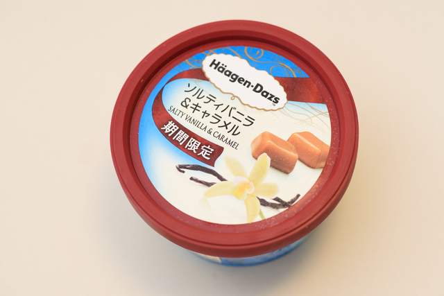 ハーゲンダッツ　ソルティバニラ＆キャラメル