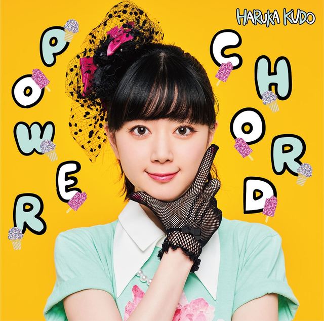 『POWER CHORD』TYPE-A（CD＋M-CARD）ジャケット