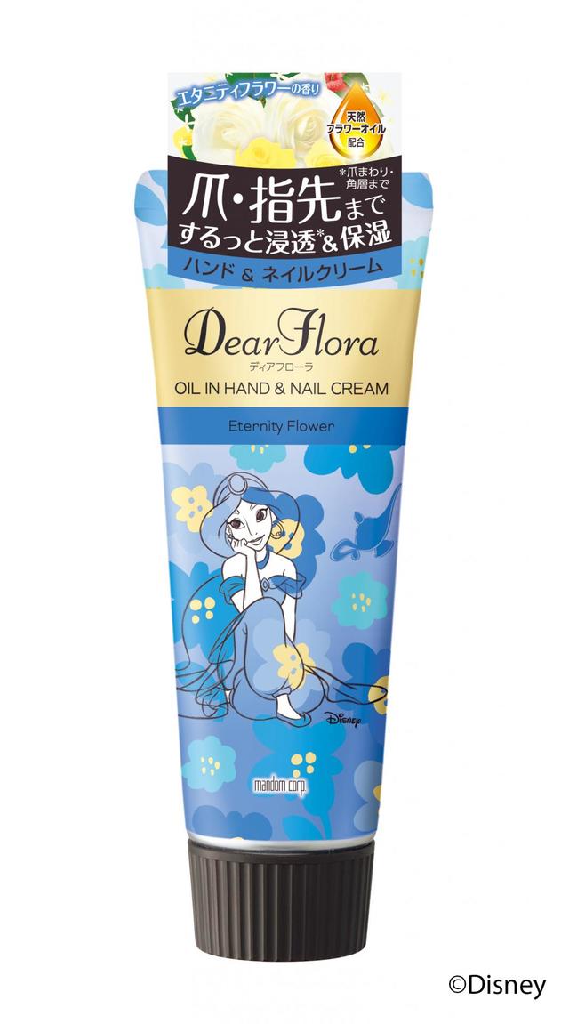 マンダム　ディアフローラ オイルイン ハンド＆ネイルクリーム エタニティフラワー