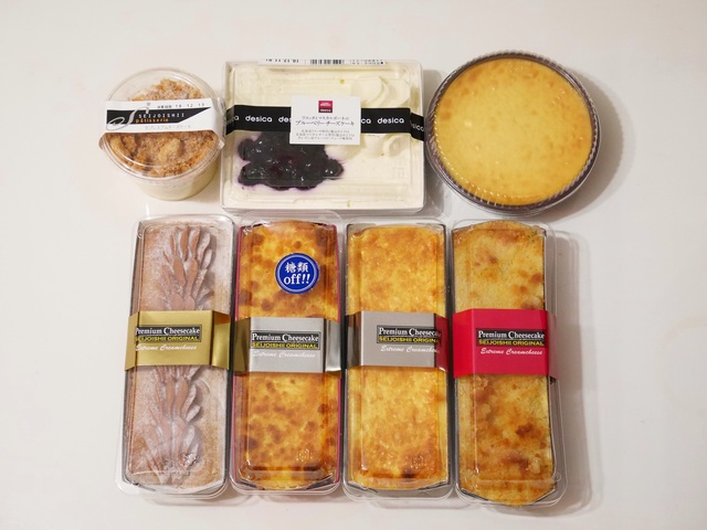 成城石井チーズケーキ食べ比べ