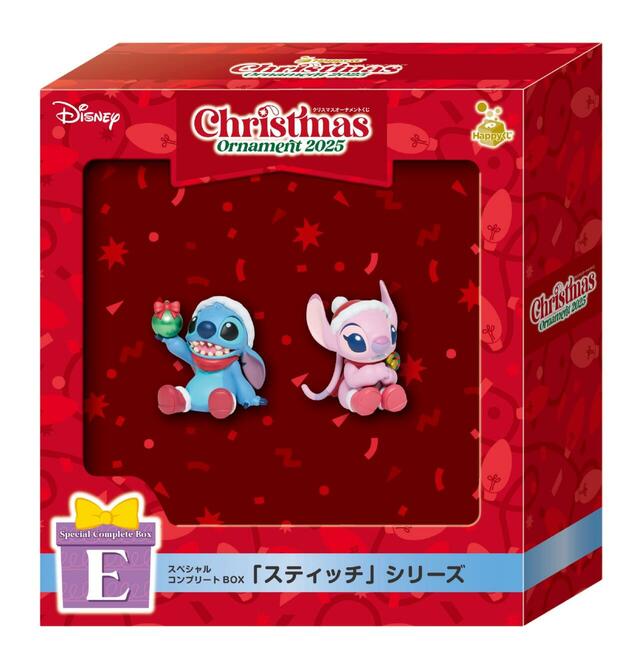 Happyくじ「DISNEY クリスマスオーナメント 2025」スペシャルコンプリートBOX賞