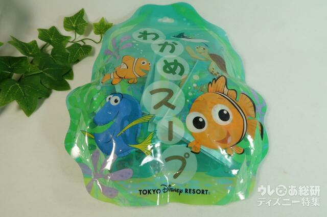 わかめスープ(袋)/乾燥スープ(ワカメ) ニモやドリーのイラストがかわいい