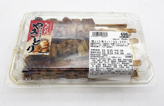 『西友』「焼とり 8本セット(もも・ねぎま)」(税込753円)