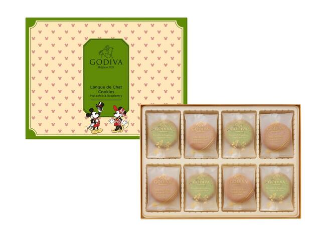 「ピスタチオ＆ラズベリーラングドシャクッキー アソートメント」（30枚入）