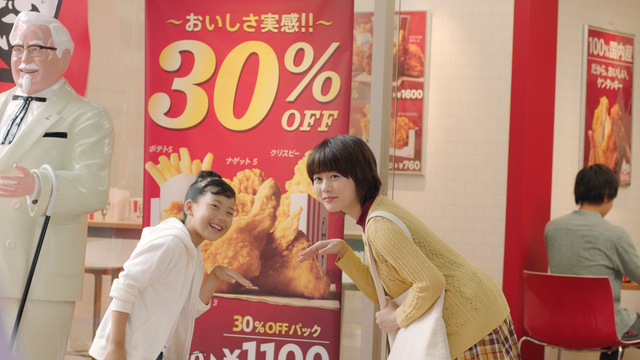 TVCM 30％OFFパック『井戸端会議』篇