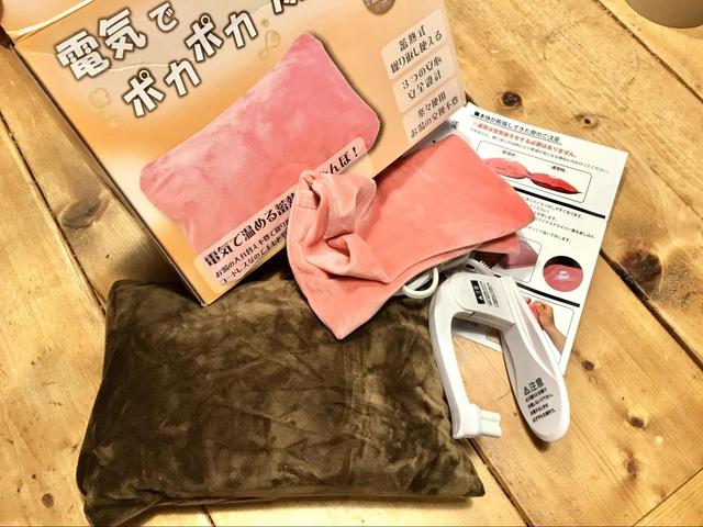 充電式湯たんぽ　¥1,980（税込）