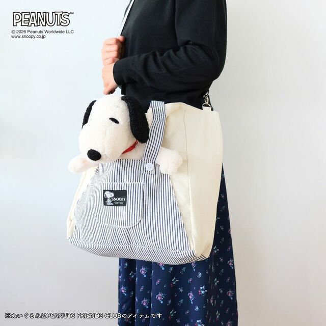 【ベルメゾンのPEANUTSバッグ人気ランキング 1位】「【ファンと作った】 オーバーオールデザインぬいぐるみ収納トートバッグ 『スヌーピー』」6,990円(税込)