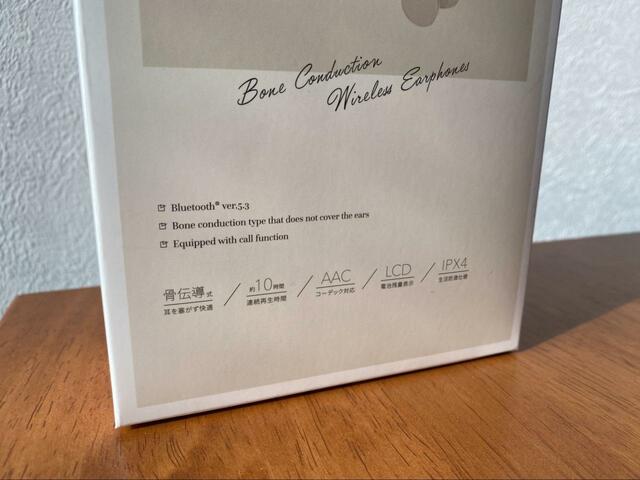 【3COINS 骨伝導ワイヤレスイヤホン】おしゃれなパッケージが目印。電子機器やイヤホン売り場にあります