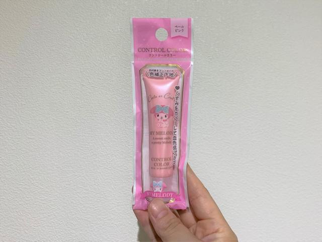 「マイメロディ コントロールカラー ペールピンク」価格￥110（税込）