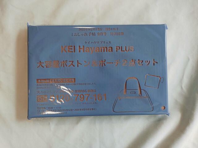 爽やかなパッケージ