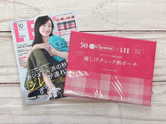 2024年9月6日（金）に発売された『LEE（リー）10月号』／税込1,060円