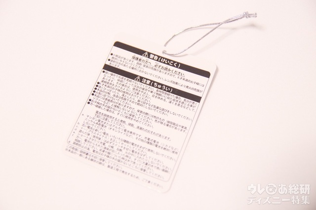 ランタン 2600円|注意事項