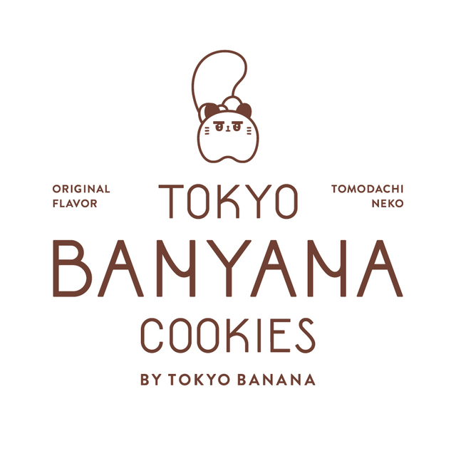 「東京ばにゃ奈クッキーズ」＜期間：2025年7月17日〜＞【【東京駅限定】新クラフトクッキーブランド「東京ばにゃ奈クッキーズ」OPENから1か月で累計販売数15万枚突破！】