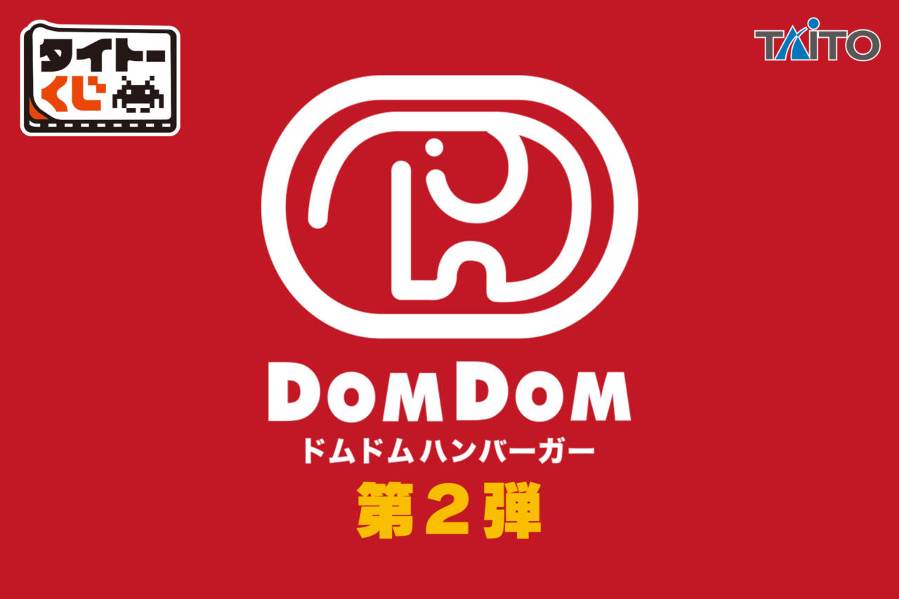 目指せコンプ】ファミマで買える！「人気チェーンの激かわグッズ」が