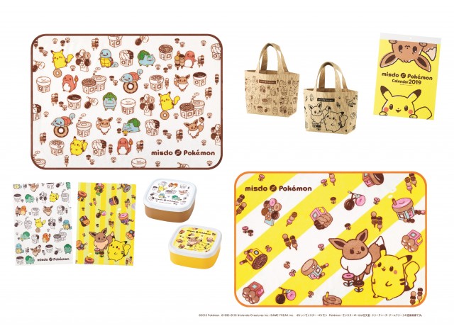これは買い ミスド ポケモン コラボ福袋に激かわグッズぎっしり Medery Character S
