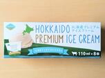 【日本ギリシャヨーグルト 北海道プレミアム アイスクリーム 110ml×8個 1268円】北海道産の生乳でつくられているのが特徴