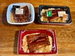 【すき家の「うな丼」(右上)、ガストの「うなぎ弁当」(下)、吉野家の「鰻重一枚盛」(左上)】食べ比べて正直レビューします!
