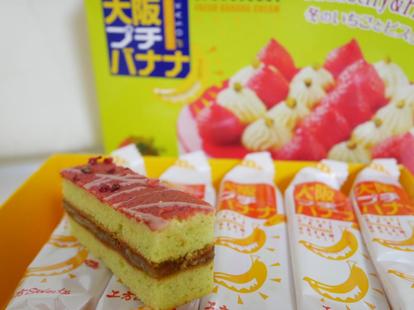 売り切れ必至 最新スイーツ お菓子 Jr新大阪駅で買えるおすすめ5品 お土産 写真 2 6 うまいめし 売り切れ必至 最新スイーツ お菓子 Jr新大阪駅で買えるおすすめ5品 お土産 写真 2 6 うまいめし