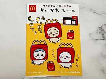 ちいかわ×マクドナルド】待望のハッピーセットにガチ勢大興奮！「激