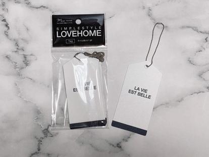 キャンドゥ100円収納 置くだけでおしゃれ空間 Lovehome コラボアイテム集 1 2 ハピママ キャンドゥ100円収納 置くだけでおしゃれ空間 Lovehome コラボアイテム集 1 2 ハピママ