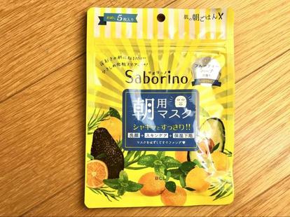 プチプラ おすすめ シートマスク 8選 使用感 保湿効果を徹底レビュー 2 5 ハピママ