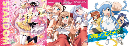 いくつ知ってる 歴代ゲーム アニメの 電波ソング オススメ10選 1 4 住吉strangerの 偏愛アニソン道 Medery Character S