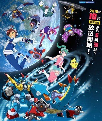 タツノコ×レベルファイブによる秋アニメ「タイムボカン24」最新PV公開