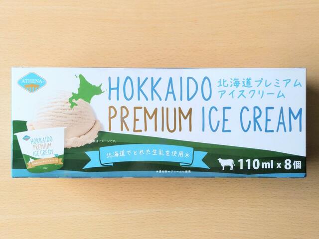 【日本ギリシャヨーグルト 北海道プレミアム アイスクリーム 110ml×8個 1268円】北海道産の生乳でつくられているのが特徴