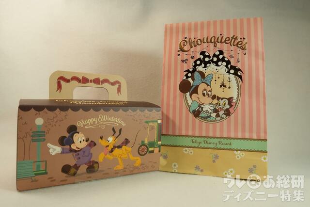 チョコレートカバード・バームクーヘン紙箱、シューケット紙袋