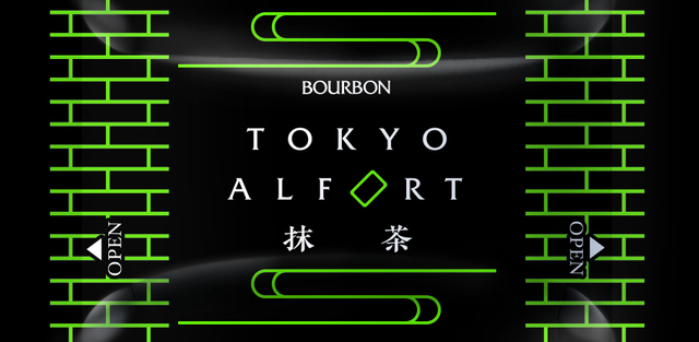 東京アルフォート抹茶