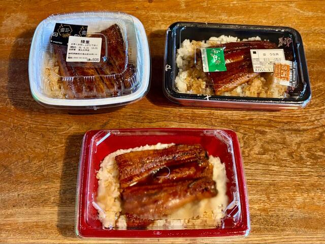【すき家の「うな丼」（右上）、ガストの「うなぎ弁当」（下）、吉野家の「鰻重一枚盛」（左上）】食べ比べて正直レビューします！