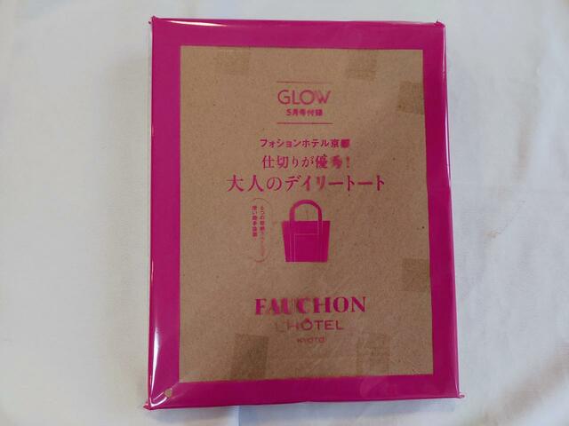 付録はフォションホテル京都のトートバッグ