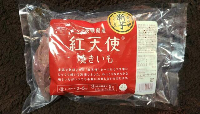 コストコの冷凍「紅天使　焼きいも」1kg 1,098円（価格変動あり）。製造元「カルビーかいつかスイートポテト株式会社」は、紅天使をはじめ、さまざまな品種の蔵出しさつまいも使ったスイーツの販売会社