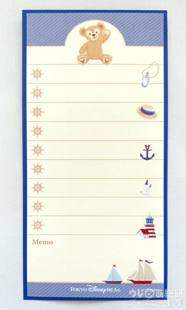 2024ダッフィー&フレンズの手帳のおまけ