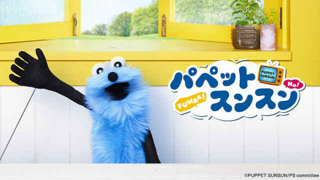 人気キャラクター「パペットスンスン」と「チロルチョコ」のかわいいコラボが実現！パッケージは全10種