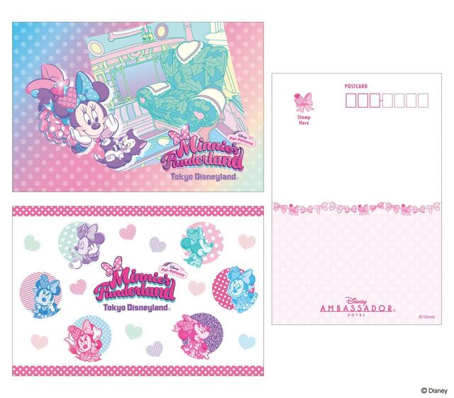 「ディズニー・パルパルーザ“ミニーのファンダーランド”」スペシャルルーム　ポストカード