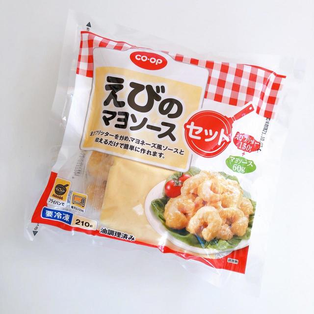 【COOP】「えびのマヨソースセット」