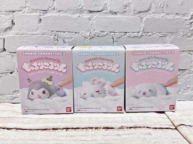 「もっちりころりん♪ サンリオキャラクターズ 2」を3個ゲット！