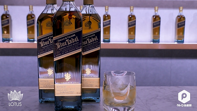 ジョニーウォーカー ブルーラベル  ジャパン リミテッド エディション 2019