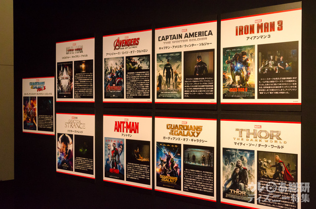 マーベル展にも、マーベル・シネマティック・ユニバースの展示がある