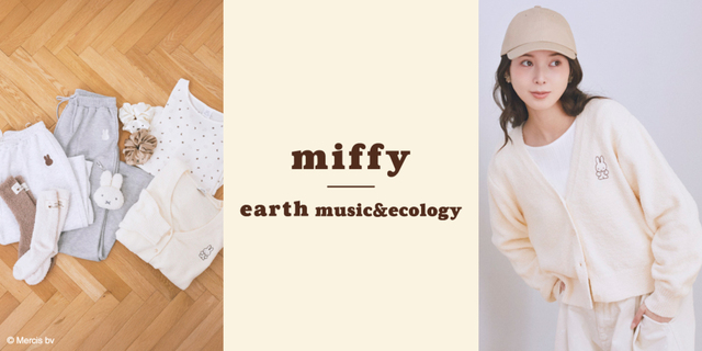 【earth music&ecology】大人気「ミッフィー」コラボの新作が登場！