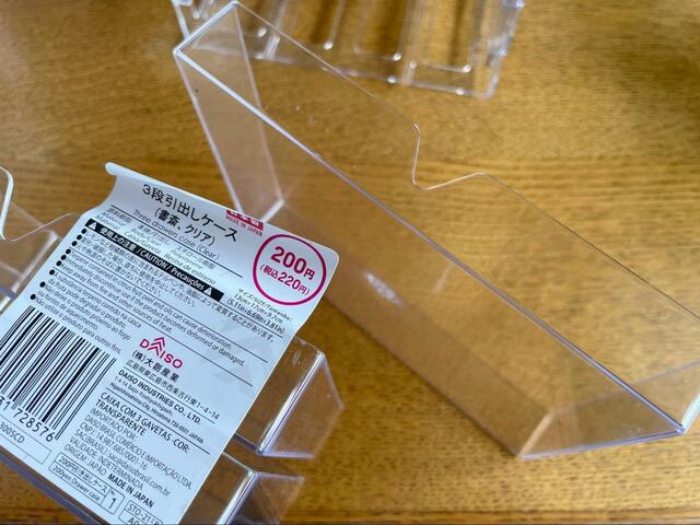 【ダイソー 3段引出しケース（書斎、クリア）】シールは綺麗に剥がせます